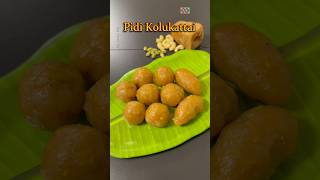 Pidi Kolukattai Recipe in Tamil | Sweet Kollukattai Recipe in Tamil |  Karthigai Deepam Kozhukattai screenshot 4