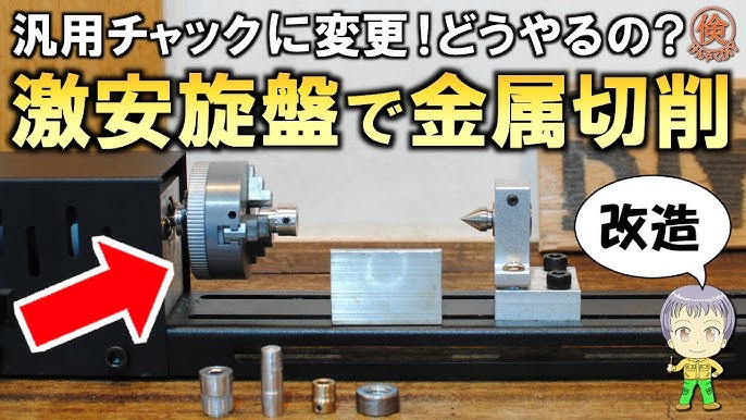LPLHZHGVCT(売店) 1PC K11-80 3 爪手動旋盤チャック旋削工作機械アクセサリー K11-80 3 爪旋盤チャック