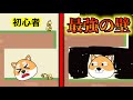 ウザい広告の犬を守るゲームに最強の壁を試してみた。