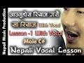 Nepali vocal lessons by nmp  30 minute   for male update 1