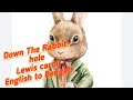 Down The Rabbit hole/Lewis Caroll/Class 12/WBCHSE/Line by line Bengali Meaning Mantu Ma'am