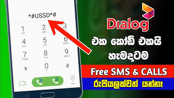 How to get Dialog Free Sms & Call All day | Tech s geek