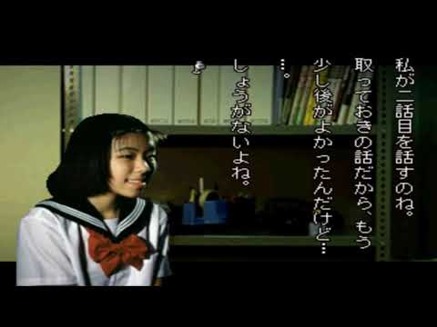 Longplay : Gakkou De Atta Kowai Hanashi S Female playthrough