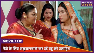 पस क लए ससरलवल कर रह बह क परतडत Maiya Aaili More Angna Mani Bhattacharya Movie