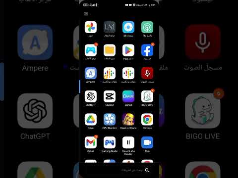 برنامج تنزيل أشياء مهكر متل  ترايد مود أشترك بلقناة