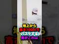 地上から高さ100mでバスケする男がこれw
