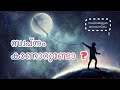 do you dream | The Psychology of Dreams | Dr. V. George Mathew |
