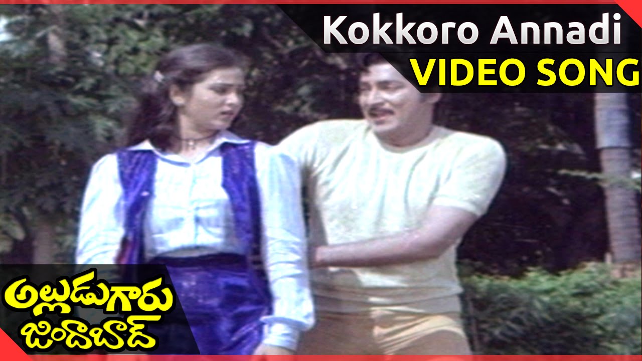 Alludugaru songs free download doregama s o