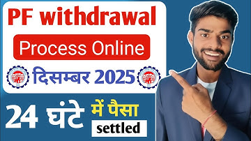 How to Withdraw PF Online 2025 | Umang App PF Withdrawal Process | Get Your Full PF & Pension.