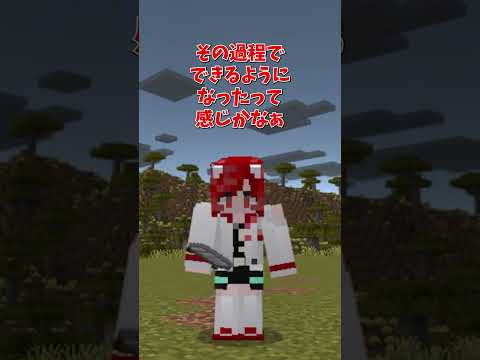 ※リアル100日です。 #shorts  #マインクラフト #minecraft