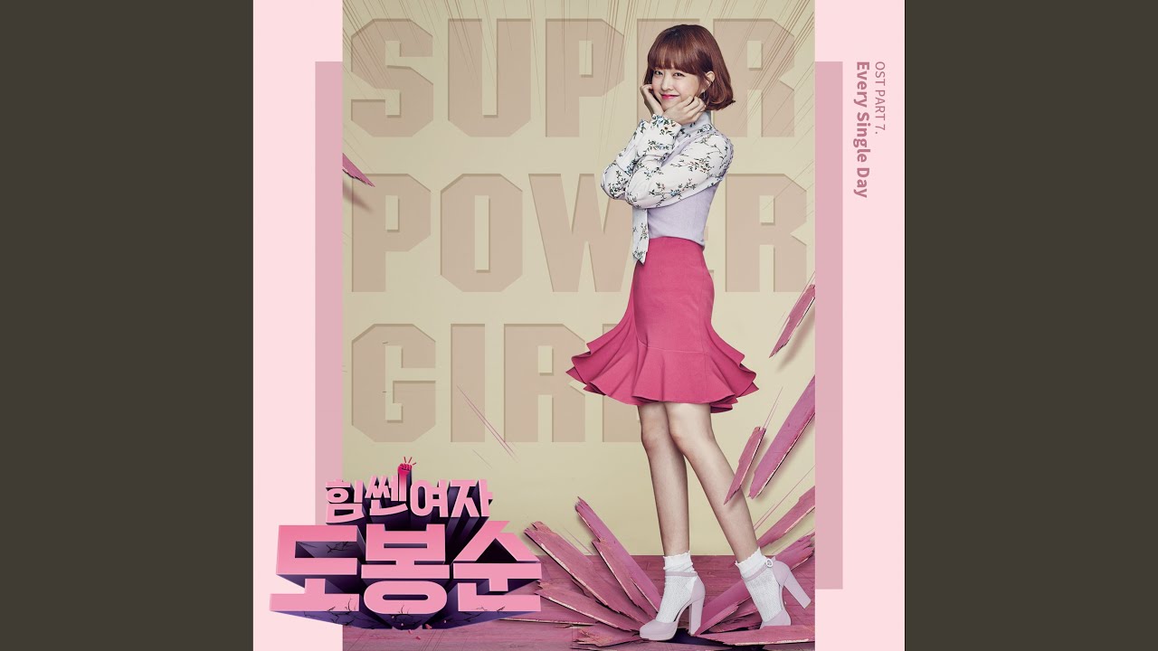 Super Power Girl