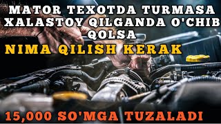 Mator Texotda Turmasa,Xalastoy Qilganda O'chib Qolaversa Nima Qilish Kerak Metan