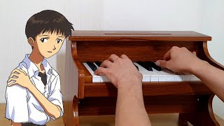 잔혹한 천사의 테제 (미니 피아노 연주) Evangelion OP Toy Piano Cover