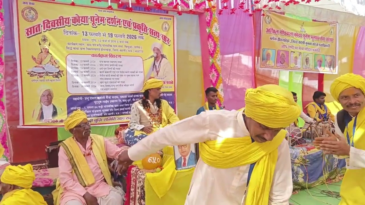 Saat divasiya khoya Punam Darshan salaiya bichhua deemar Kheda Katni Madhya Pradesh