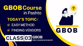 Class 03- GBOB Full Course in Pashto 2023 | Finding Vendors