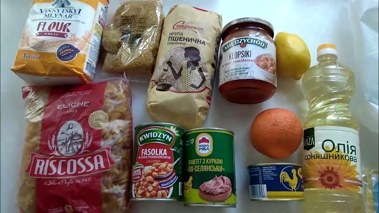 Гуманитарный продукт. Гуманитарный продукт