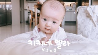 엘라가 뒤집기를 하려나 봐요!👶🏻 | 육아 추천템 | 현실 육아 | 옹알이 | 터미타임 | 혼혈아기 | 미군가족 | 국제커플 | 완모 | 임신 브이로그 | 시험관 아기 | 난임 screenshot 3