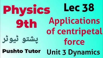 Lec 038 Applications of centripetal Force , unit 3 Dynamics, pushto tutor tech, class 9 physics, kp