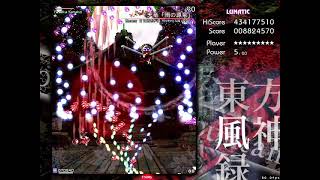 [Lunatic] Kanako fight NN/Perfect (Reimu B)