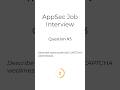 Top AppSec Job Interview Question 4 #jobinterview