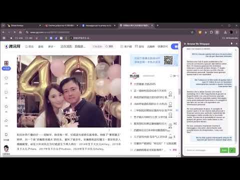 Browser Mc Wingspan video preview 2