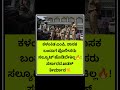 #democracy #kannadademocracy #karnataka #kannada #india