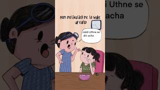 Itni Neend Aati Kaise Hai shorts funny shorts cute sleep neend