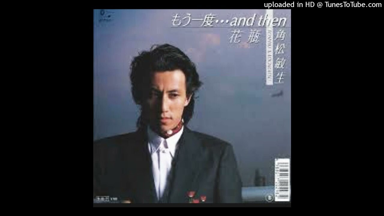 角松敏生「もう一度・・・and then」Toshiki Kadomatsu - YouTube