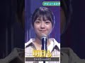【乃木坂46】明日も 5期生