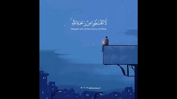 قرآن كريم بصوت ماهر المعيقلي | حالات واتس اب دينية_ سورة الزمر