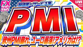 FXマシーンくにおの配信のサムネイル画像