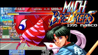 Mach Breakers 【エンディングまで】1995 namco Arcade