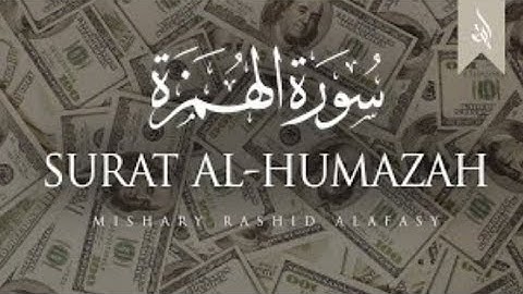 Surah Al Humaza | سورة الهمزة