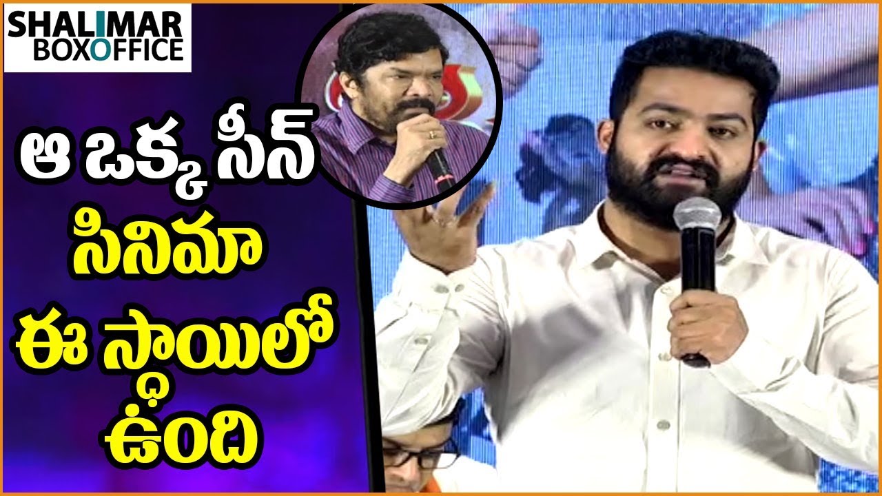 full length movies on youtube 2018 NTR About Posani Krishna Murali Performance || Jai Lava Kusa Success Meet || NTR,Raashi