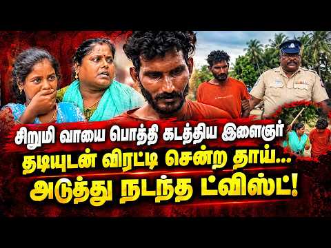 குழந்தையை கடத்திய வடமாநில இளைஞர் கைது!