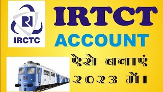 How to create irctc account/ Irctc account kaise banaye/IRCTC user Id kaise banaye 2023