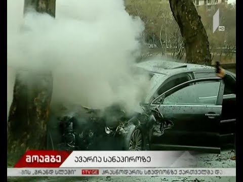 ავტოსაგზაო შემთხვევა თბილისში