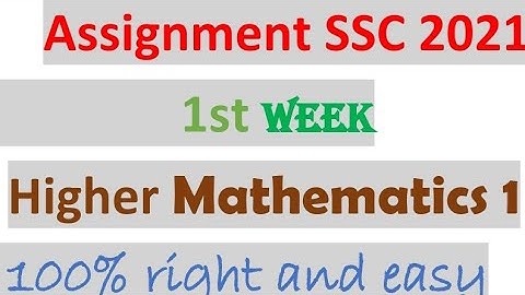 SSC 2021 Assignment Higher Math solution class 10. এসএসসি ২০২১ অ্যাসাইনমেন্ট উচ্চতর গণিত দশম শ্রেণী