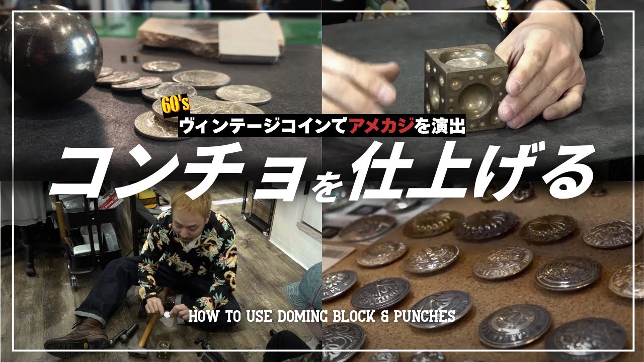 Leather craft] Concho production - completely handmade - YouTube