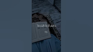 يا أيها الناس إن وعد الله حق _  القارئ علي جابر سورة فاطر