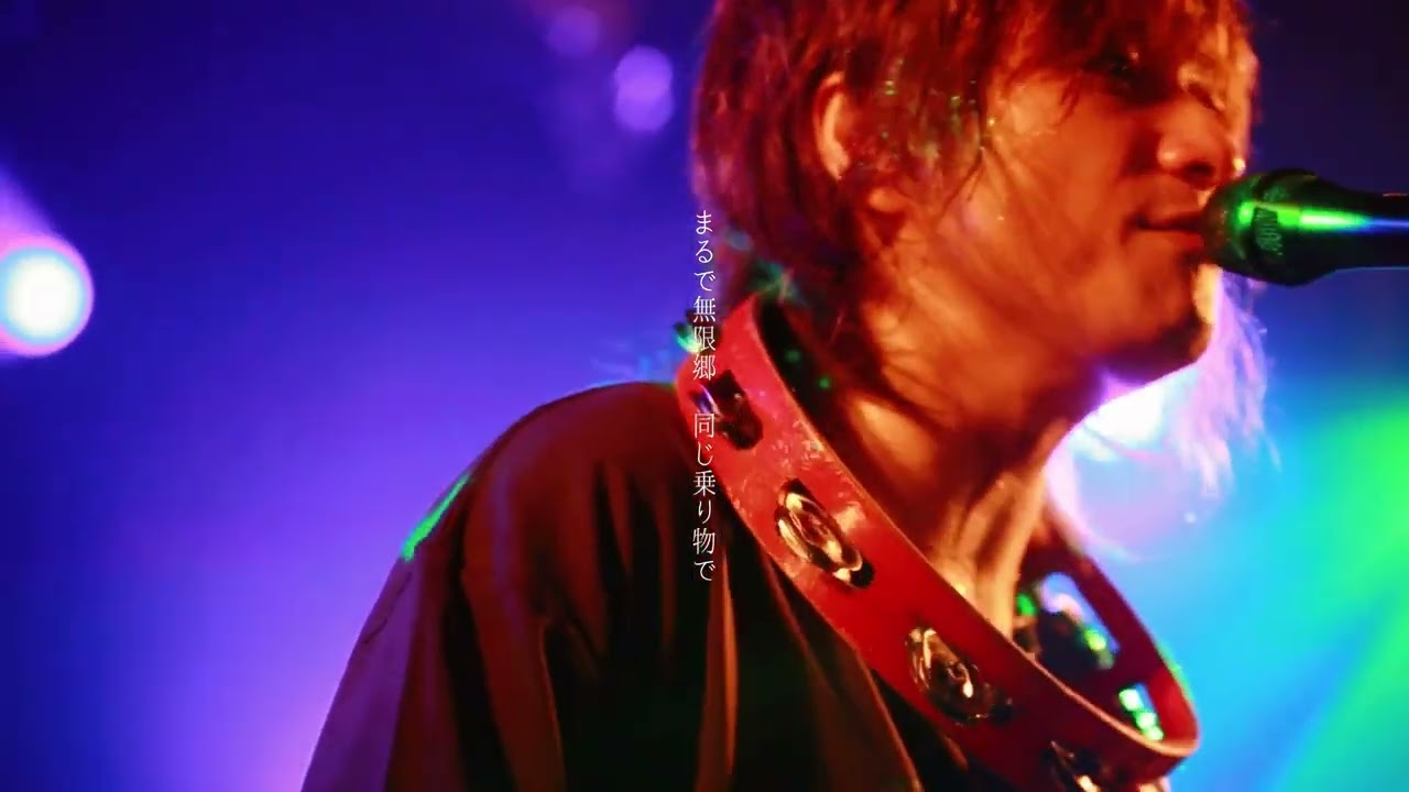 アルカラ / おとなりさんキサイユニバース short ver. - YouTube