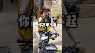我可是读过大学的! #嘴硬的我接受了角色设定 #反差 #收手机 #手机回收 #爱回收