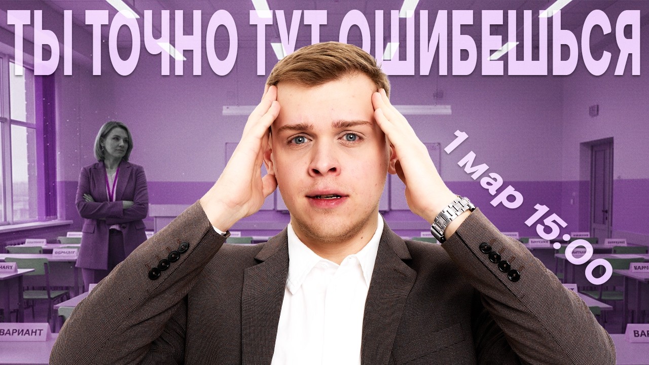 Самые частые ошибки во второй части | Химия с Сашей Сильвер | ЕГЭ 2026 | СМИТАП