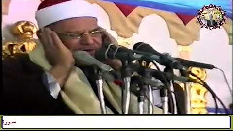 إنما المؤمنون الذين آمنوا بالله ورسوله ثم لم يرتابوا تلاوة رائعة للشيخ محمود صديق المنشاوي