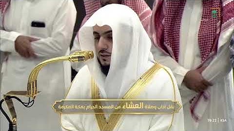 ' خواتيم سورة الحجر   ٨٠ - ٩٩ ' الشيخ #الوليد_الشمسان صلاة العشاء ١٢-٦-١٤٤٦ هـ