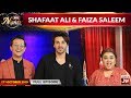 BOL Nights With Ahsan Khan | Shafaat Ali | Faiza Saleem | 17th October 2019 | BOL Entertainment