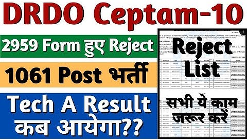 DRDO Ceptam-10 New Update 2023, DRDO Admin & Allied Reject List 2023, DRDO Tech A Exam Result Kab?