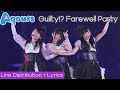 Aqours (Guilty Kiss) ~ Guilty!? Farewell Party Line Distribution + Lyrics