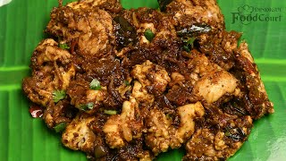 Mutton Brain Fry/ Brain Masala Fry/ Goat Brain Recipe