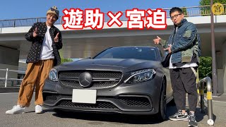 親友の遊助の車でドライブトーク＆キャッチボールで青春しました【上地雄輔】